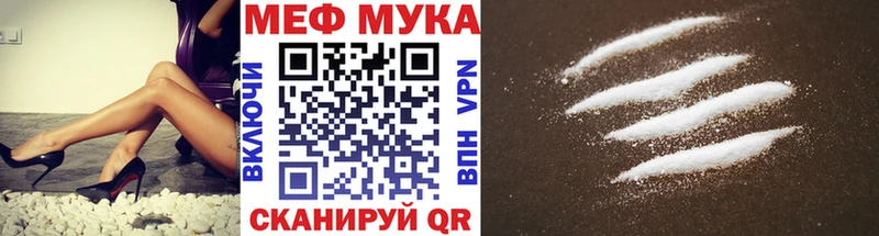 Купить закладку ГАШ  СК  Мефедрон  АМФЕТАМИН  МДМА  Бошки Шишки  Cocaine  Альметьевск