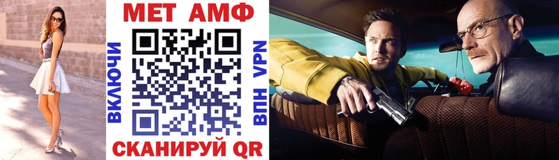 Амфетамин Premium  Купить закладки  Альметьевск 