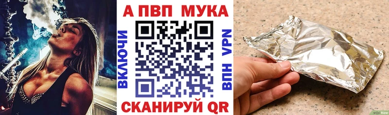 Альфа ПВП СК КРИС  Купить где  Альметьевск 