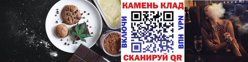 Купить  Альметьевск  Еда ТГК конопля 