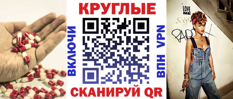 Ecstasy TESLA  Купить где  Альметьевск 