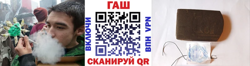 ГАШ Premium  Купить где  Альметьевск 