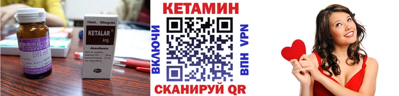 Купить  Альметьевск  Кетамин VHQ 
