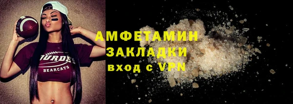 ALPHA PVP Дмитровск