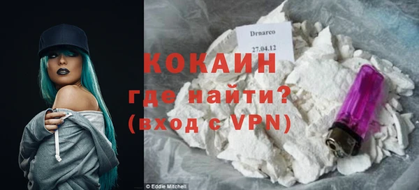 кокаин перу Дмитриев