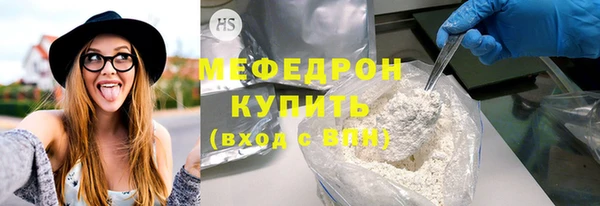 ALPHA PVP Дмитровск