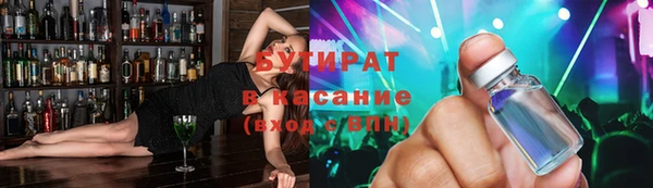 ALPHA PVP Дмитровск