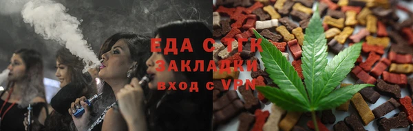 ALPHA PVP Дмитровск