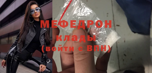ALPHA PVP Дмитровск