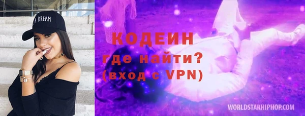 ALPHA PVP Дмитровск