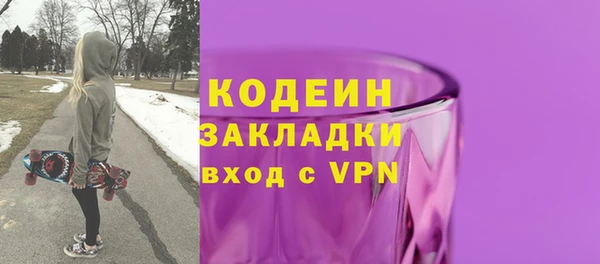 ALPHA PVP Дмитровск
