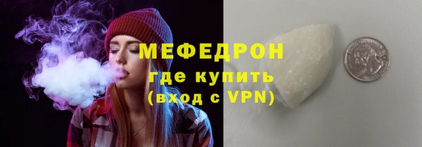ALPHA PVP Дмитровск