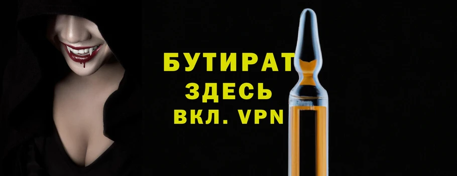 ALPHA PVP Дмитровск