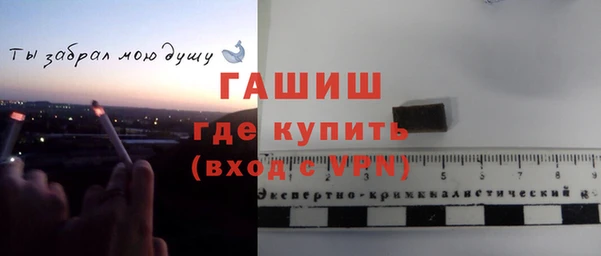ALPHA PVP Дмитровск