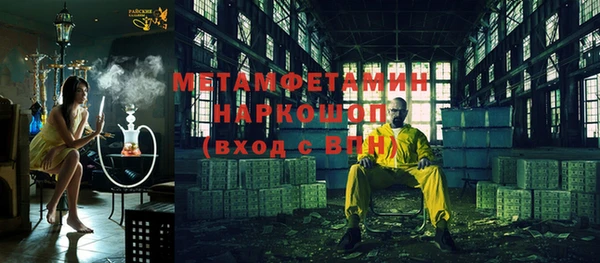 марихуана Дмитров