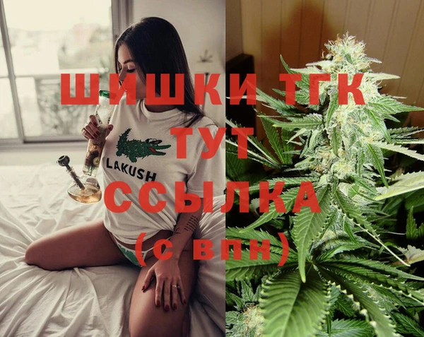 ALPHA PVP Дмитровск
