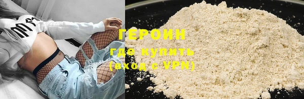 ALPHA PVP Дмитровск