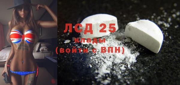 ALPHA PVP Дмитровск