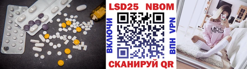ЛСД экстази кислота Альметьевск
