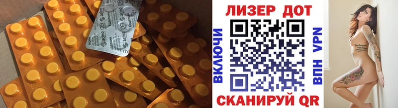 Купить закладки  Альметьевск  Лсд 25 экстази кислота 