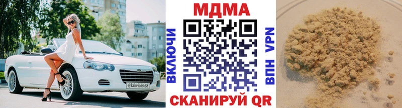 МДМА VHQ Альметьевск
