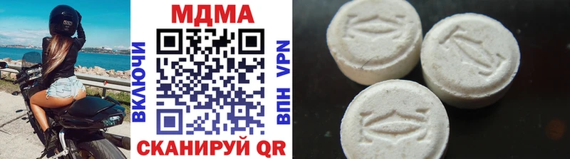 MDMA Molly  Купить где  Альметьевск 