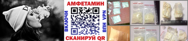 Купить  Альметьевск  Первитин мет 