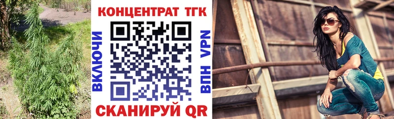 Дистиллят ТГК жижа  Купить закладки  Альметьевск 