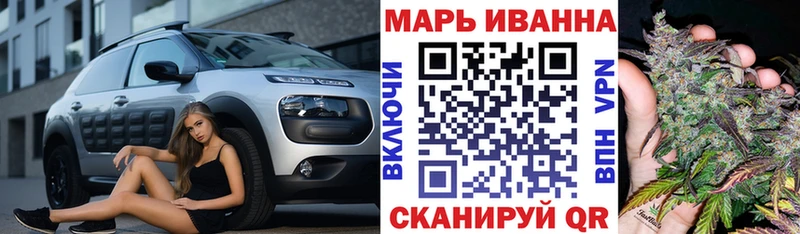Канабис планчик  Купить  Альметьевск 